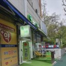 삼성그린약국