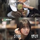 고은아미용실 - 서귀포시 고성동서로56번길 2 | 고은아미용실