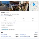 이게분식이다 | 덩실분식 이게 이럴일인가 솔직후기