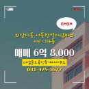 더샵파크시티공인중개사사무소 이미지