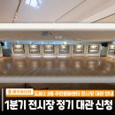 도화2,3동 주민센터 이미지