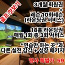 일산골프 MGA 이미지