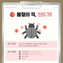 계절엔 동물의료센터 이미지