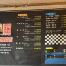 원조할매닭발(금호점)