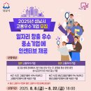 성남 이미지