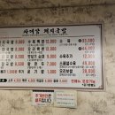 차대감돼지국밥