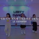 K-pop 댄스 1-3학년 이미지