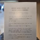 에쿠스모텔 | 일본 미야코지마 여행 : 인천공항근처호텔 프린스관광호텔 솔직후기 ft.내돈내산