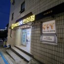 씨스페이스송도바다점 이미지