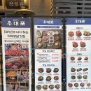 파라곤1층약국 | 하남 미사역 맛집 파라곤스퀘어 가성비 소고기 우대포 메뉴 주차장