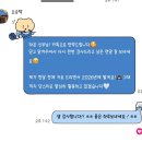 939 | w 2. 대전 결혼식 사회자 - 오승택 사회자님 계약 후기