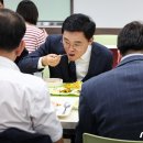 중앙선거관리위원회 구내식당