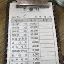 동태마을 이미지