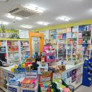 호산나약국 이미지