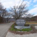 성수면 야구장 이미지