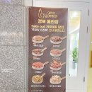 일미리금계찜닭(울진점) 이미지