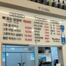 홍춘천치즈닭갈비 양주옥정점 | 양주 옥정 맛집 거시기닭갈비 재방문하고 싶은 닭갈비 맛집