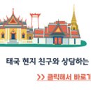 티엔베트남음식점