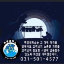 다온세탁소 이미지