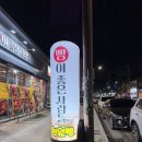 빵이좋은사람들 이미지
