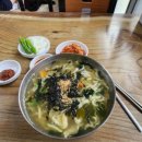 국시랑 묵밥 이미지