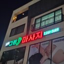 초곡그린 이미지