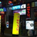 야피 이미지