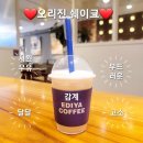 이디아커피숍창원 이미지