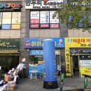 현대온누리 어린이집 이미지