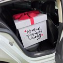 유얼데이 | 부모님 생신 서프라이즈 선물 🎈 헬로우유얼데이 용돈박스 내돈내산 후기