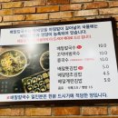 배말칼국수김밥 | 거제 배말칼국수 김밥 후기｜아침식사로 딱 좋은 거제 본점 맛집