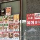 한가족축산 네이버블로그