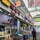 죽장시장 이미지