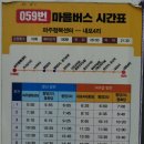 향양3리 이미지