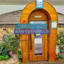 [천안여행] 24시간목욕탕이있는대형찜질방하이렉스파/솔직후기