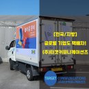 (주)민커뮤니케이션즈