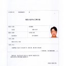 된다행정사사무소 이미지