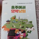 황토골3 이미지