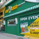 스탠딩 스테이크 이미지