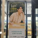 상동633-1 | 뜨끈한 국물 한입! 거제 상동점 샤브올데이 방문 후기