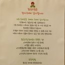 젊음드림