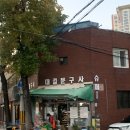 대길문구사 네이버블로그