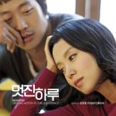 빵그리토스트