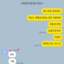 (주)현우 대륙주유소 | 3월의 기록 | 학생반 | 선교회본부일상 | 바쁘다바쁜요즘