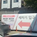 행복셀프주유소 이미지