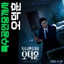 주연공인중개사사무소 이미지