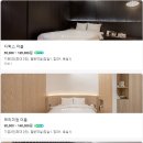 호텔고준관 이미지