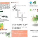 힐링농산 이미지