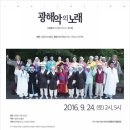 서광동리마을회관 이미지