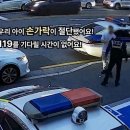 대전동부경찰서 용전지구대 이미지